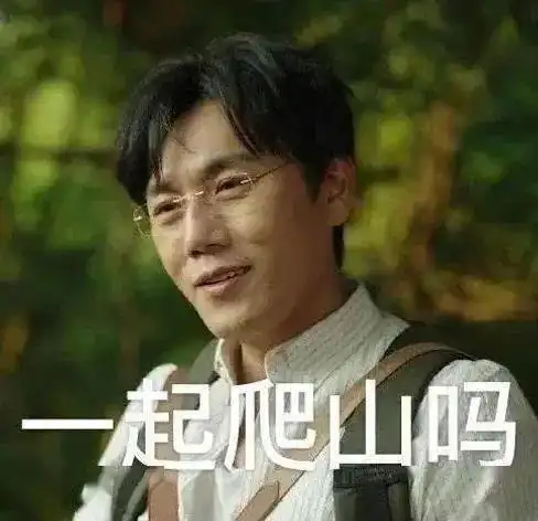 表情包温柔有限请别随意乱用
