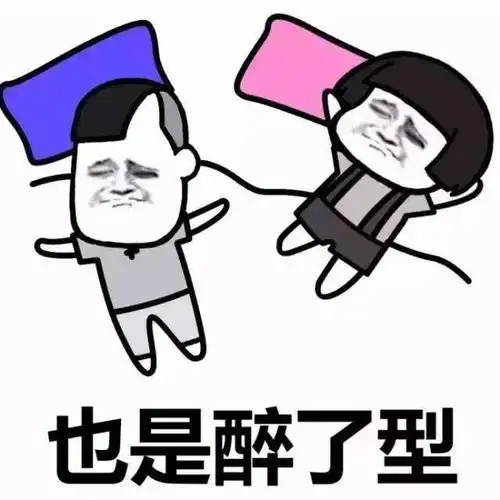 乡村美女第一次美女与酒鬼
