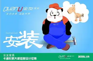 yoyo表情抱
