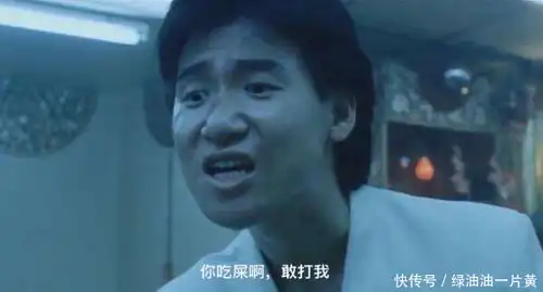 表情六句最嚣张的电影台词,都霸气侧漏,最后一句很现实快资讯表情
