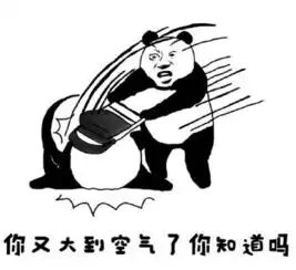 蓝洞禁用吃鸡画质插件王思聪在微博留下6个字母,让官方太难堪
