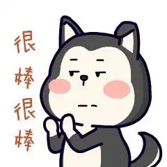 过年回家装逼九式,你只管用,没用算我输
