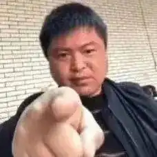 每日一梗手指屏幕表情包
