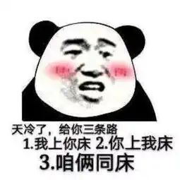 搞笑表情包你怎么回事,小老妹
