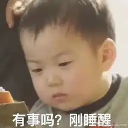 深冬你的被子生气没
