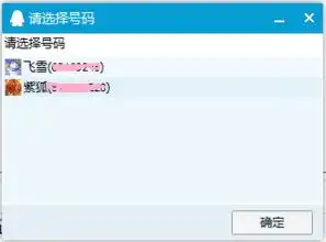 酚酞瓜喝饮料动态表情包下载酚酞瓜喝饮料动态表情包大全高清无水印
