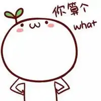 大颜文字表情包微信头像图片大全
