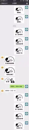 和女朋友微信聊天的正确方式,全靠表情包了
