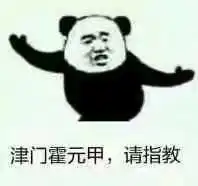 微博功夫斗图表情包下载
