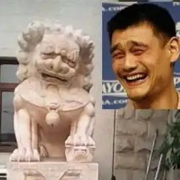 这是我见过最不正经的石狮子

