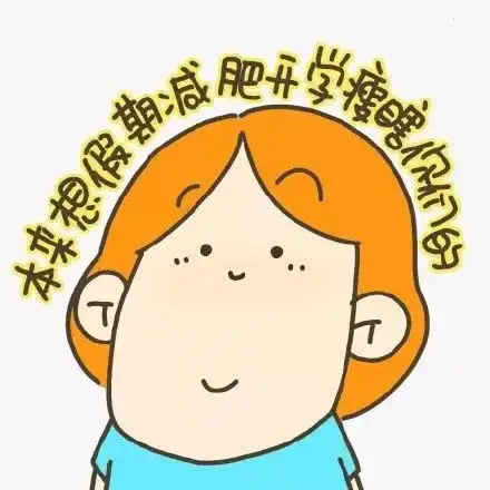 动画表情搞笑头像