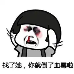 萨瓦迪卡,他是傻瓜,腰粗屁股大还没有没有对象啦抖音表情包
