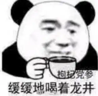 有什么可以怼死女朋友的表情包
