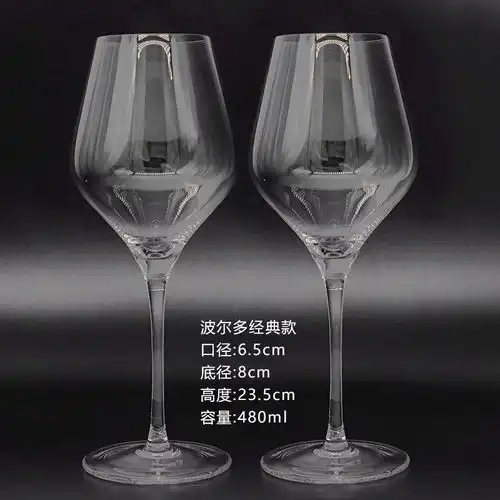 范小匠波尔多水晶红酒杯新款高脚杯家用套装高档欧式葡萄酒红酒杯
