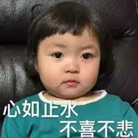 委屈到变形表情包
