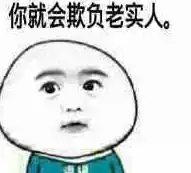 腾讯成长守护平台遭黑客利用成年人也能锁
