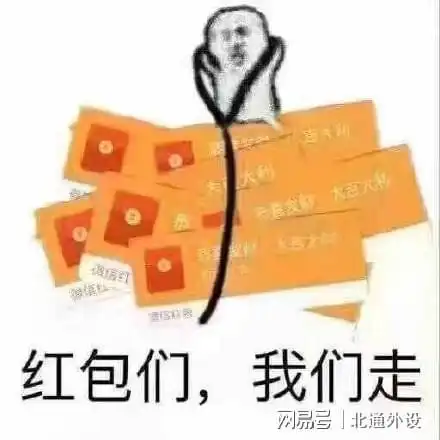我不允许任何一个宙斯2玩家错过2000元新年红包
