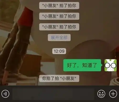 微信7.0.16内测版发布微信拍一拍到底有啥用网友们玩坏了
