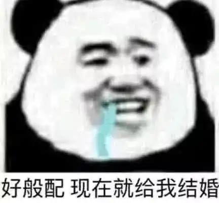 表情包沙雕表情包第五期
