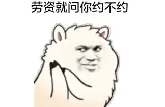 表白成功四步走,妹子简单追到手

