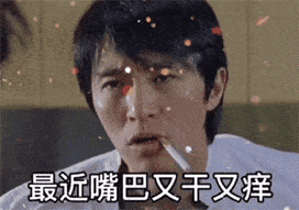 微信聊天沙雕表情包我想跟你抱抱
