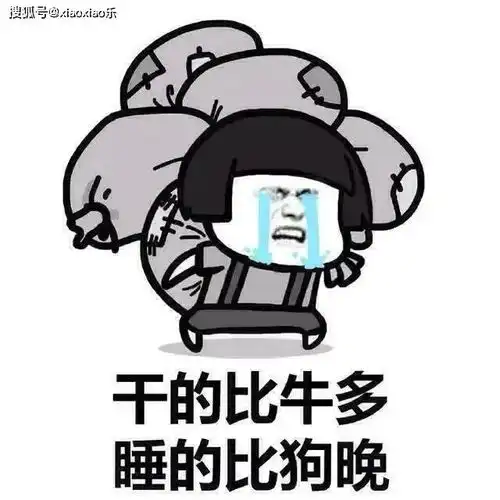 让你开怀大笑的段子,句句逗你笑开颜,挑战你的笑点
