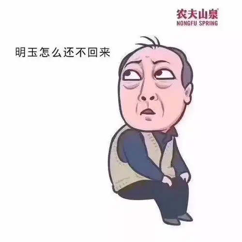 世界水日被水行业玩坏的苏大强表情包
