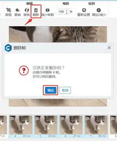 不用ps,3分钟制作100个专属gif表情包,9102年了斗图不能输
