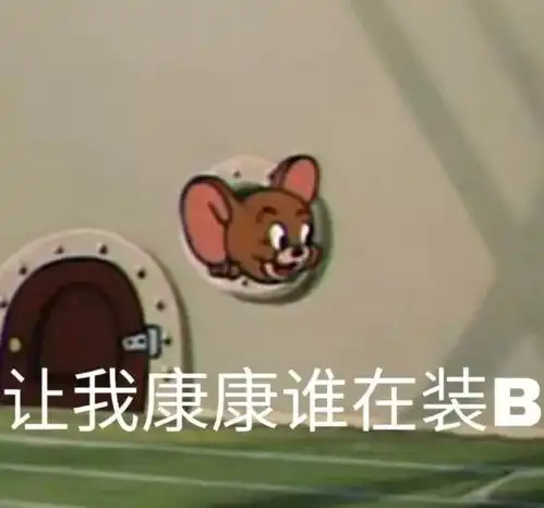 保洁阿姨坐拥40套房产过于扎心...
