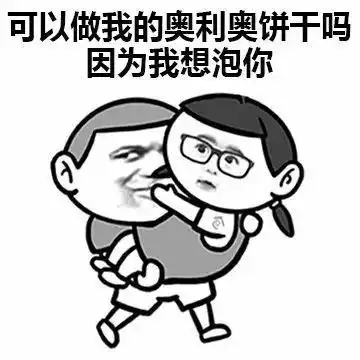 抖音点赞10万表白表情,520拿去撩心上人
