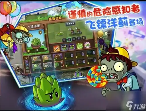 植物大战僵尸第一关15全攻略从菜单到胜利掌握所有技巧