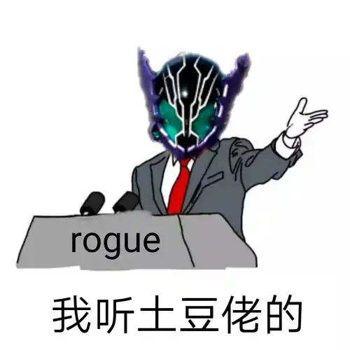 假面骑士build表情包

