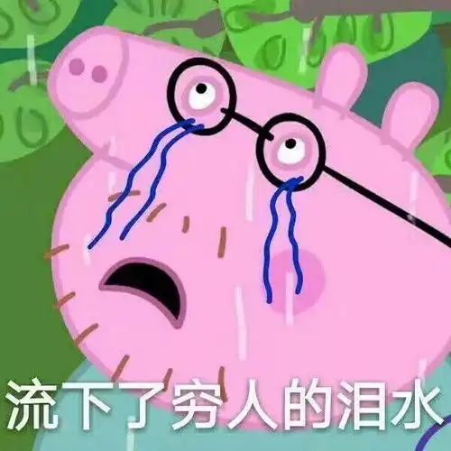 送给双十一后的你实用理财指南
