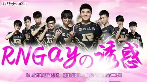 rng合同事件再次发酵,继王思聪爆料后,老板发千字长文回复
