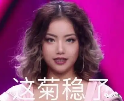 邓伦烧饼宴武艺送葬聂远收花圈粉丝应援太奇葩
