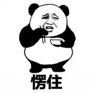 搞笑gif你俩不要靠过来,我是有女朋友的
