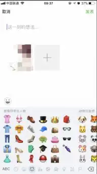 抖音发朋友圈用微信表情讲故事的技巧分享
