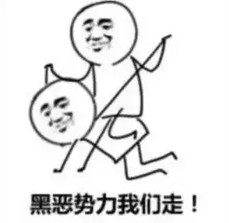 带上你的皮皮虾,有多远滚多远
