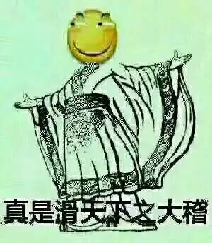 曹科长说大陆用煤油炸油条,是时候给他走一波科普了
