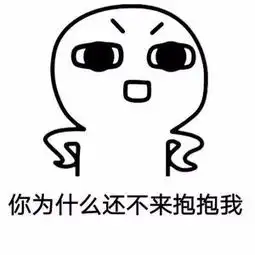 求像这样的小表情
