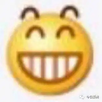 爱成都迎大运丨有奖答题来了
