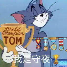 翟菜花睡眠里的经济掘金
