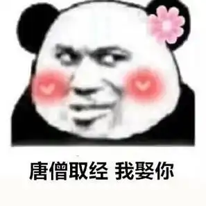撩人甜言蜜语表情包你会喜欢我吗不会我教你啊
