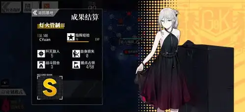 少女前线灯火管制3怎么打失温症灯火管制3通关攻略
