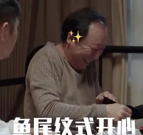 都挺好观众情绪反转,萌化的反派最好命
