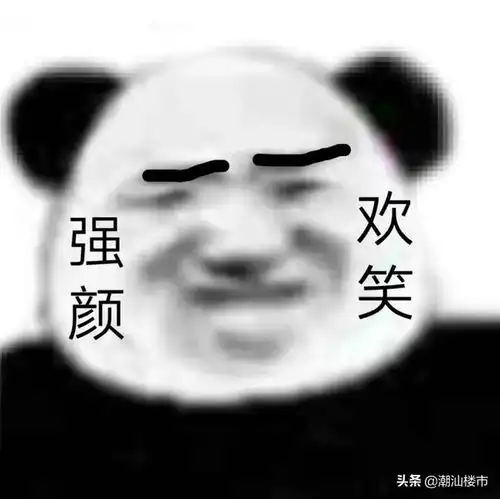 注意汕头公寓热又来了27万买套房,你要吗
