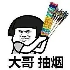 击中老夫的少女心击中老夫少女表情
