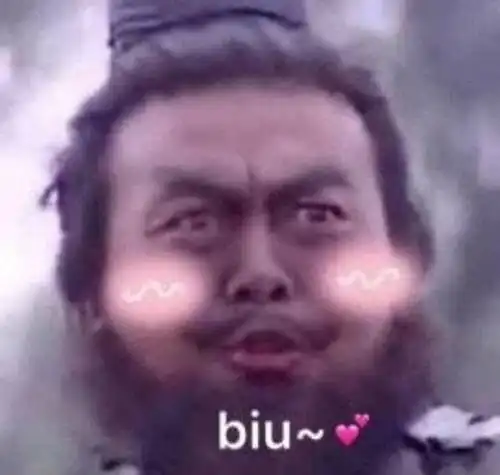 嘬表情包张飞