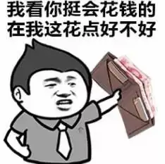 我看你嘴挺甜的,给我尝一下好不好表情包撩人表情包图片大全无水印版下载
