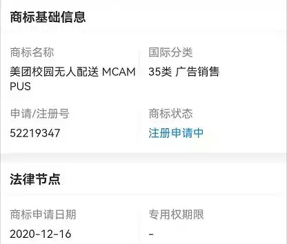 无人机送外卖要来了腾讯增资美团完成,4亿美元用于无人配送研发,低空物流赛道或将崛起
